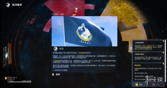 游侠网3