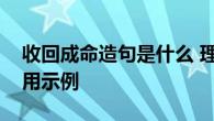 春节窗花的新剪法是什么
